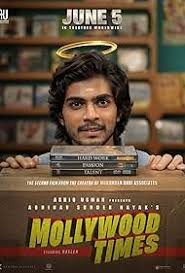 Poster for Mollywood Times